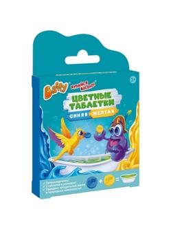 Средства для принятия ванн: Цветные таблетки, Синий + Желтый