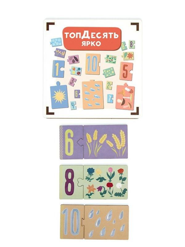 Развивающая игра Топдесять, ярко
