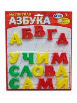 Магнитная азбука Т1