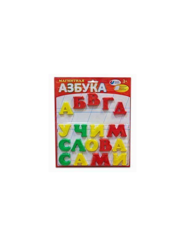 Магнитная азбука Т1