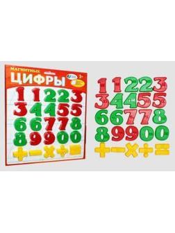 Магнитные цифры Т1