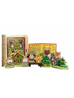 Театр на столе Колобок