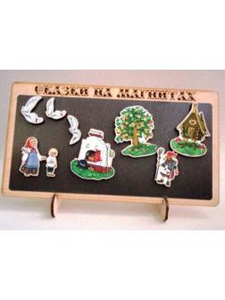 Сказки на магнитах Гуси-Лебеди