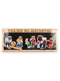 Сказки на магнитах Колобок
