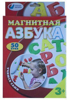 Магнитная азбука