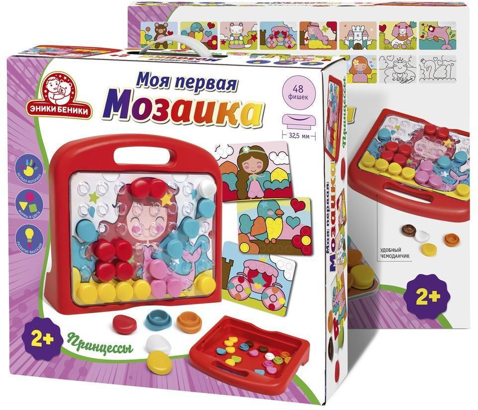 Игра Моя первая мозаика Принцессы