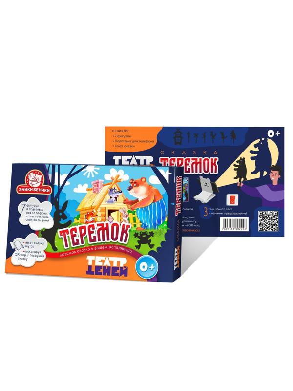 Театр теней Теремок