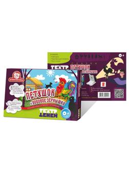 Театр теней Петушок и бобовое зернышко