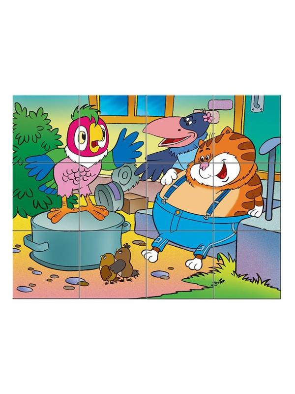 Куб 12 Попугай Кеша