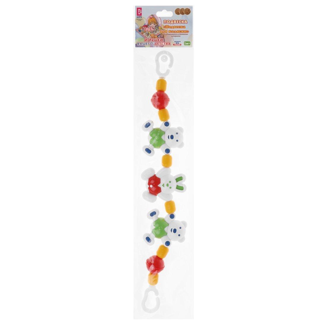 Подвеска Лесная сказка