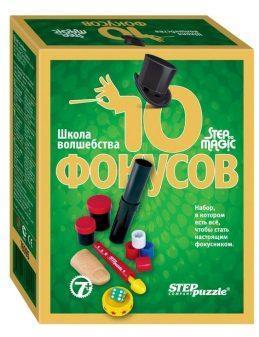 Набор фокусов 10 зелёный