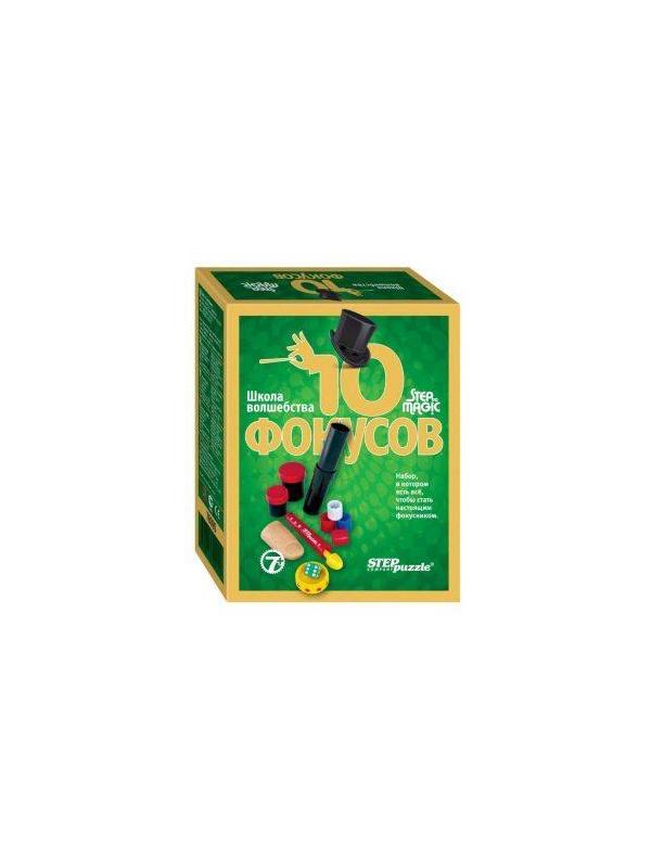 Набор фокусов 10 зелёный