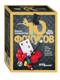 Набор фокусов 10 черный