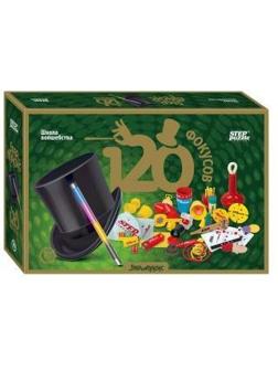 Набор фокусов 120