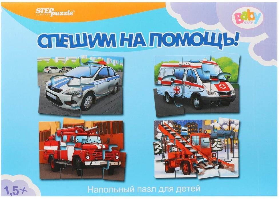 Пазл напольный Спешим на помощь!