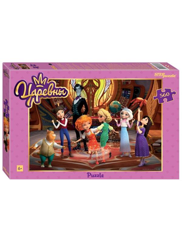 Пазлы 560 Царевны