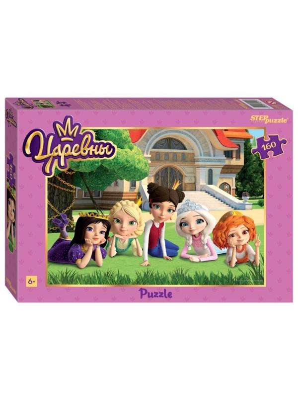 Пазлы 160 Царевны