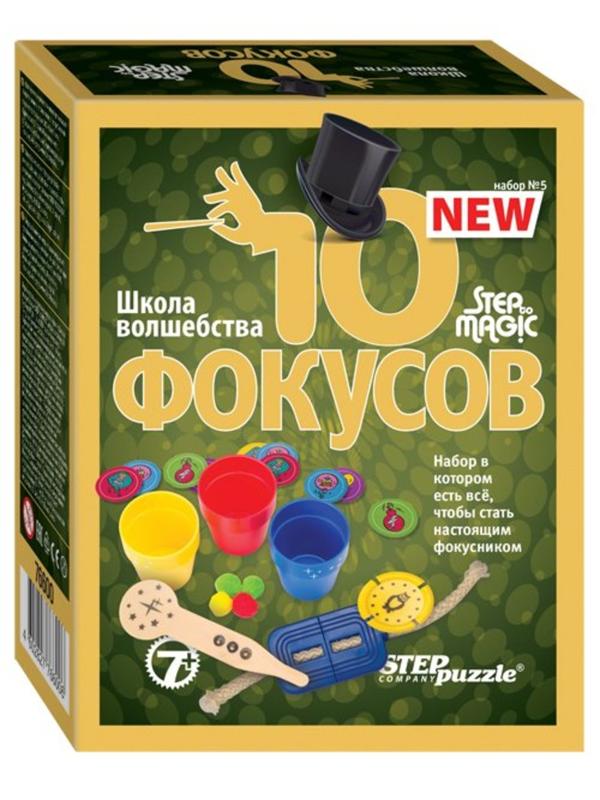 Набор 10 фокусов №5