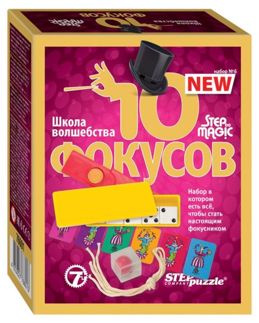 Набор 10 фокусов №6