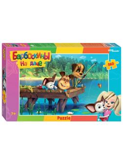 Пазлы 560 Барбоскины