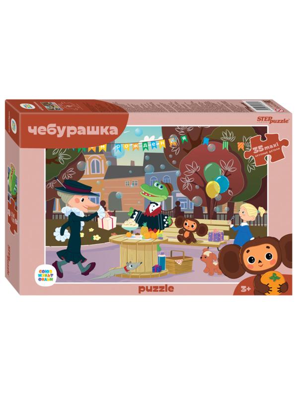 Пазлы макси 35 Чебурашка