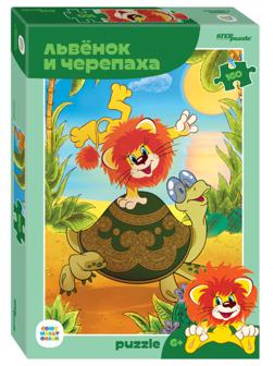 Пазлы 160 Львенок и Черепаха
