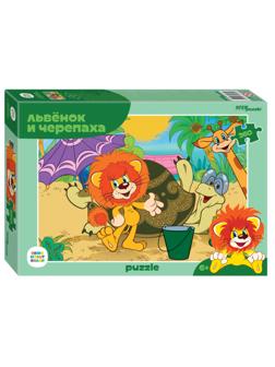Пазлы 260 Львёнок и Черепаха