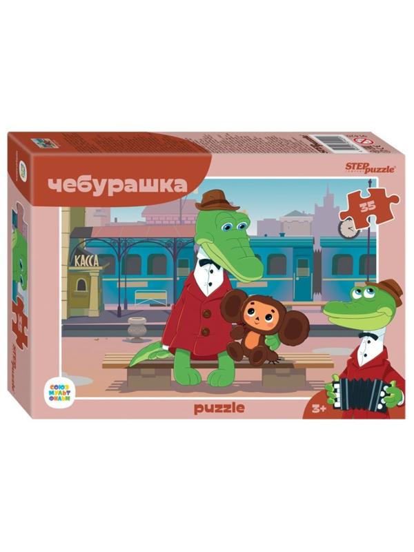 Пазлы 35 Чебурашка