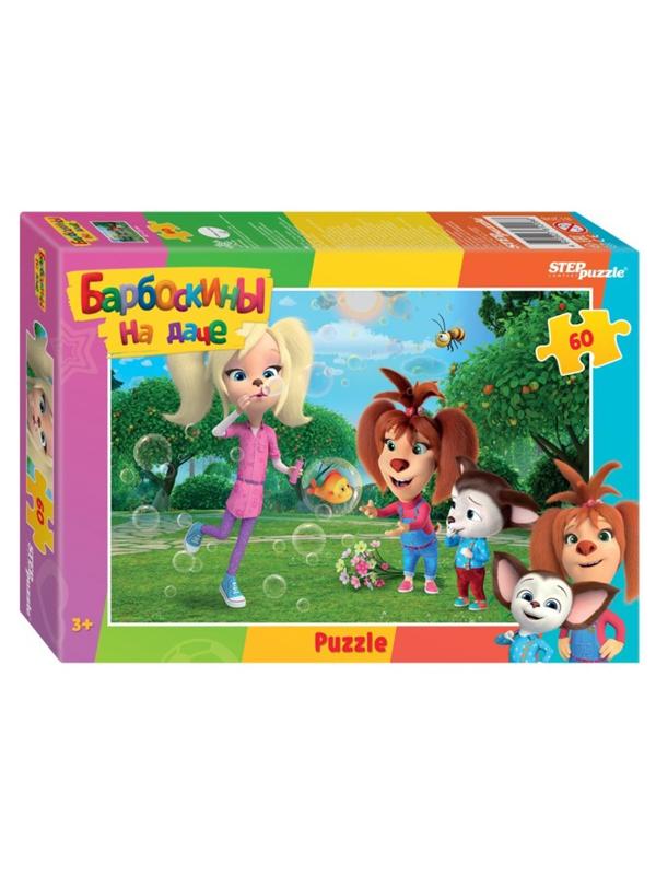 Пазлы 60 Барбоскины