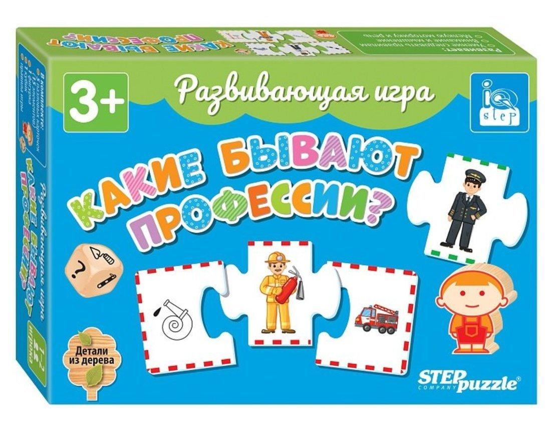 Игра развивающая Какие бывают профессии?