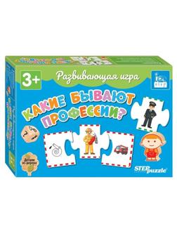 Игра развивающая Какие бывают профессии?