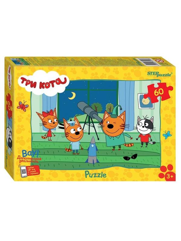 Пазлы 60 Три кота-2