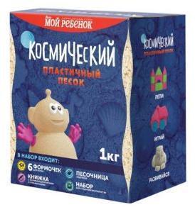 Космический песок Голубой 1кг (песочница+формочки)