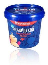 Космический песок Розовый 1 кг