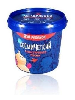 Космический песок Сиреневый 1 кг
