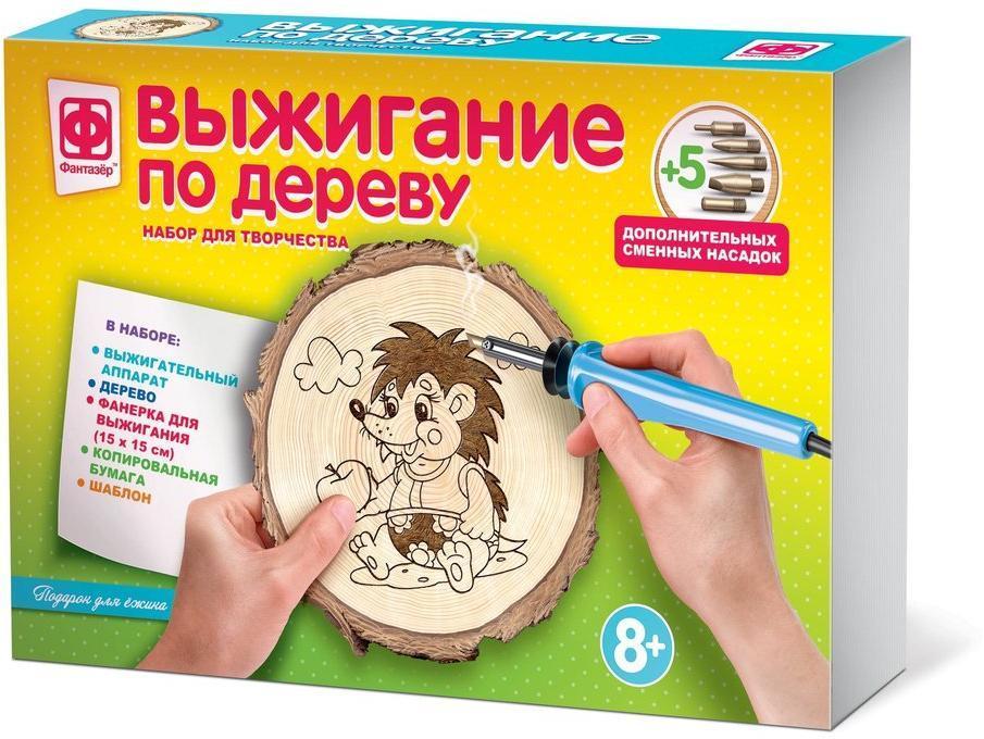 Выжигание на спилах. Подарок для ежика