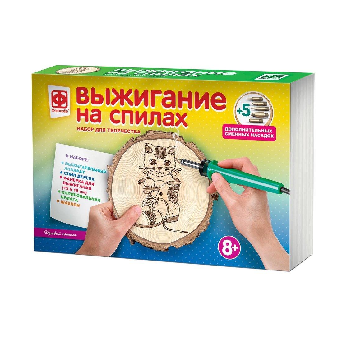 Прибор для выжигания на спилах Игривый котенок