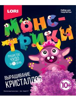 Выращивание кристаллов Фиолетовый монстрик