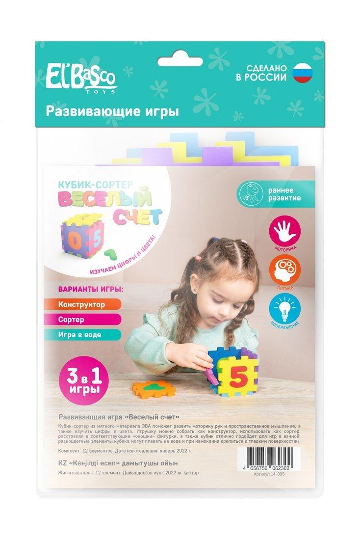 Кубик-сортер Веселый счет