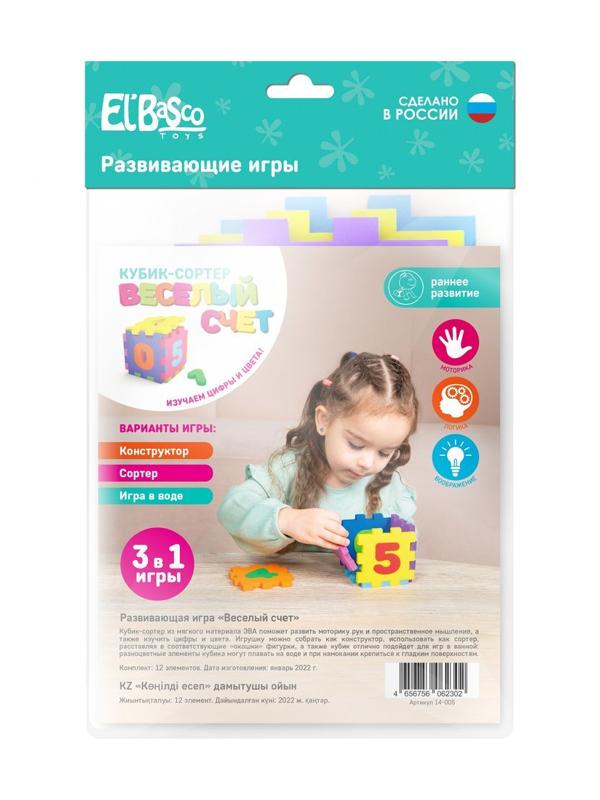 Кубик-сортер Веселый счет