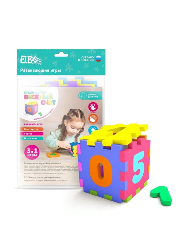 Кубик-сортер Веселый счет