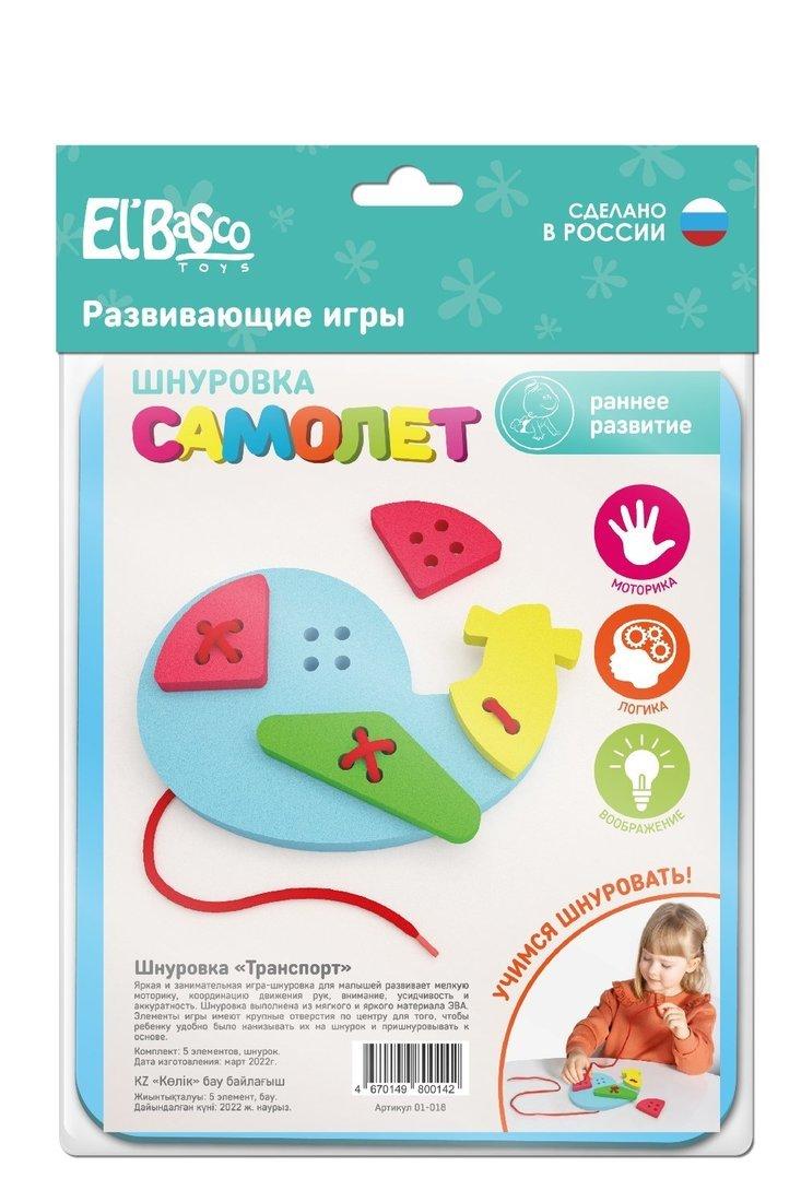 Шнуровка Самолет в ассортименте