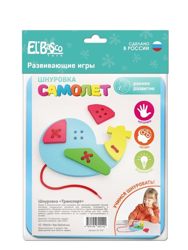 Шнуровка Самолет в ассортименте