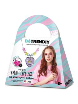 Набор для творчества с эпоксидной смолой Be TrenDIY Кулон-сердечко