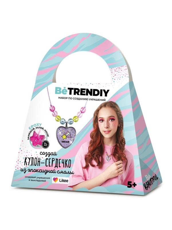 Набор для творчества с эпоксидной смолой Be TrenDIY Кулон-сердечко