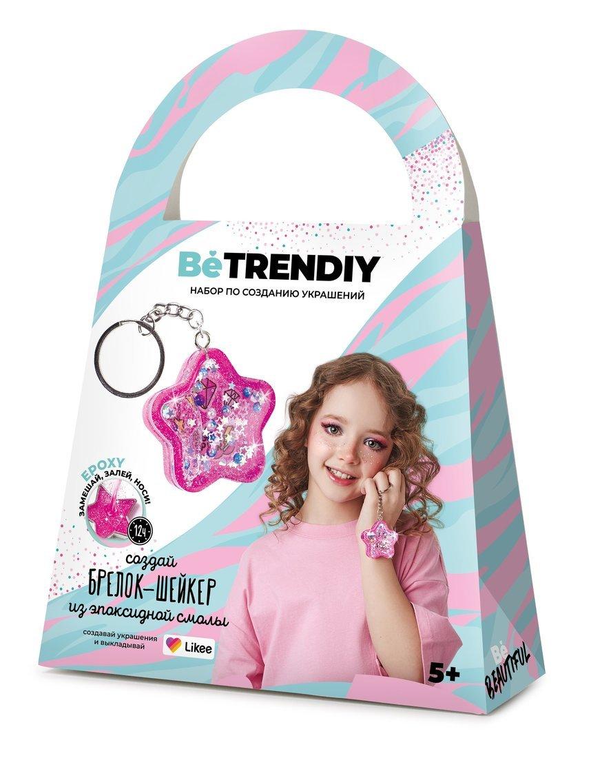 Набор для творчества с эпоксидной смолой Be TrenDIY Брелок-шейкер