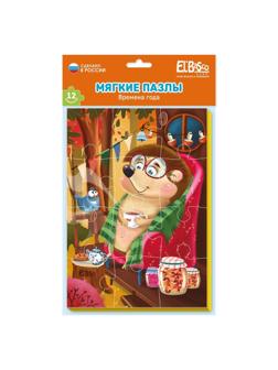 Мягкий пазл А5 Осень