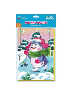 Мягкий пазл А5 Зима