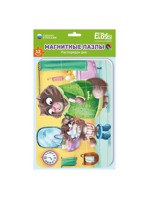 Магнитный пазл А5 Распорядок дня Бодрое утро