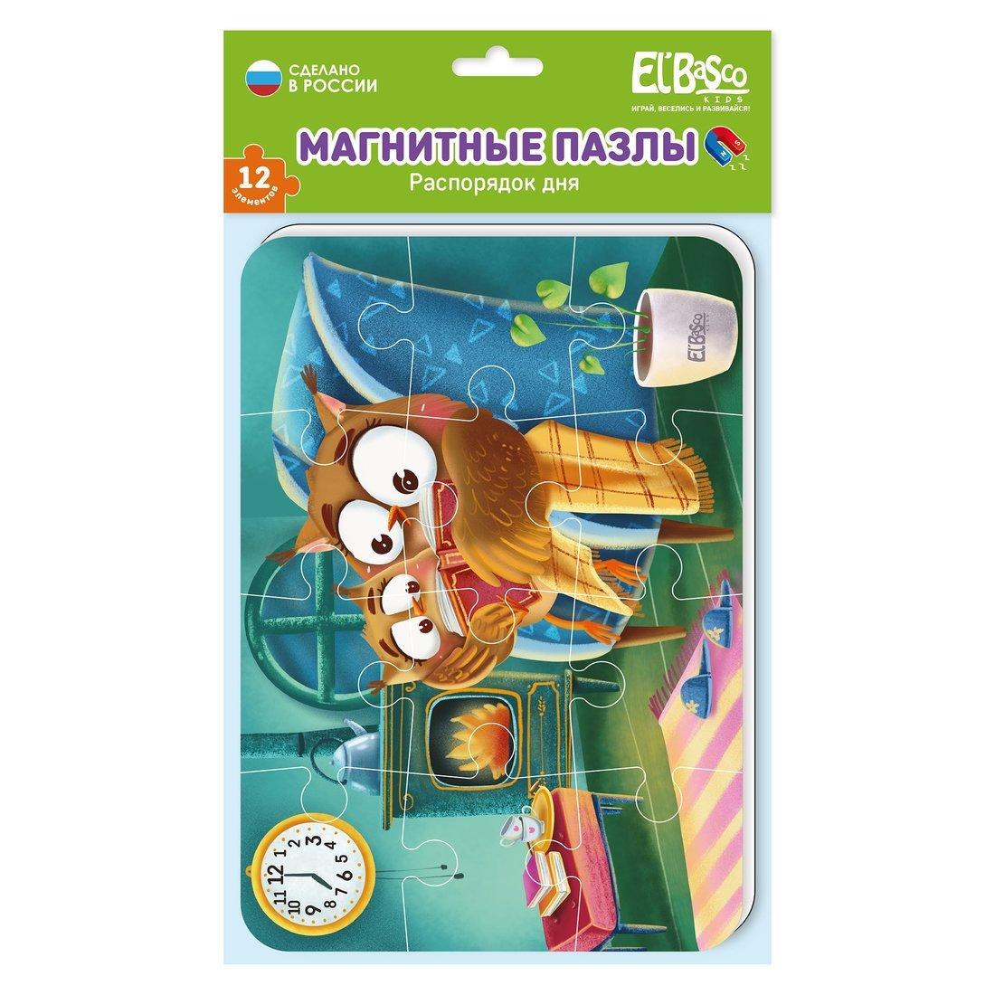 Магнитный пазл А5 Распорядок дня Семейный вечер